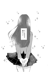 Page 44 of Artist:hasaki - preview thumbnail
