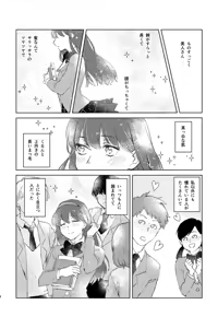 Page 45 of Artist:hasaki - preview thumbnail