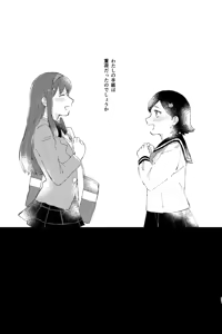 Page 62 of Artist:hasaki - preview thumbnail