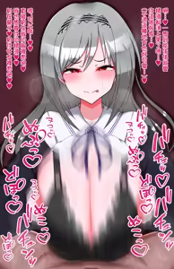 Page 5 of えっちなセリフでちんイラスケベ絵まとめ - preview thumbnail