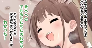 Page 1251 of おくらちゃん (at-nya5) Part.02 2024~ - preview thumbnail