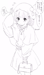 Page 292 of おくらちゃん (at-nya5) Part.02 2024~ - preview thumbnail