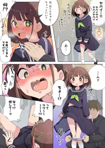 Page 491 of おくらちゃん (at-nya5) Part.02 2024~ - preview thumbnail