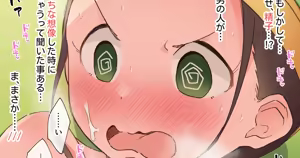 Page 592 of おくらちゃん (at-nya5) Part.02 2024~ - preview thumbnail