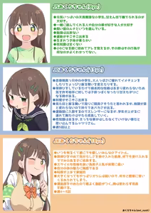 Page 598 of おくらちゃん (at-nya5) Part.02 2024~ - preview thumbnail