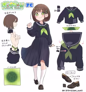 Page 602 of おくらちゃん (at-nya5) Part.02 2024~ - preview thumbnail