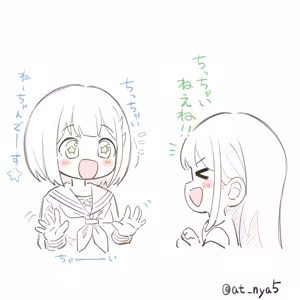 Page 675 of おくらちゃん (at-nya5) Part.02 2024~ - preview thumbnail