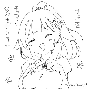 Page 696 of おくらちゃん (at-nya5) Part.02 2024~ - preview thumbnail