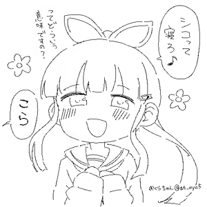 Page 711 of おくらちゃん (at-nya5) Part.02 2024~ - preview thumbnail