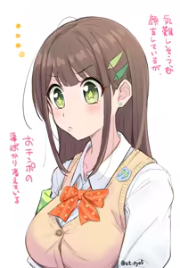 Page 730 of おくらちゃん (at-nya5) Part.02 2024~ - preview thumbnail