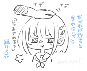 Page 824 of おくらちゃん (at-nya5) Part.02 2024~ - preview thumbnail