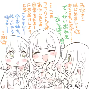 Page 880 of おくらちゃん (at-nya5) Part.02 2024~ - preview thumbnail