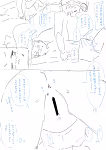 Page 888 of おくらちゃん (at-nya5) Part.02 2024~ - preview thumbnail