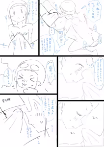 Page 889 of おくらちゃん (at-nya5) Part.02 2024~ - preview thumbnail
