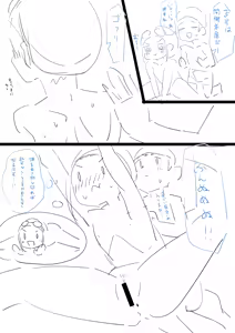 Page 958 of おくらちゃん (at-nya5) Part.02 2024~ - preview thumbnail