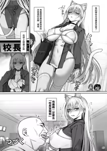 Page 50 of Taisetsu ni Ningen Toshite Sodate te Itadaita no ni Onaho de Gomennasai - preview thumbnail