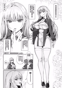 Page 8 of Taisetsu ni Ningen Toshite Sodate te Itadaita no ni Onaho de Gomennasai - preview thumbnail