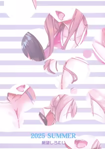 Page 42 of Kyonyuu no Oyako ni Osewa ni Nattemasu. ~Extra Hen~｜Me Cojo a Madre e Hija Tetonas. ~Capítulo Extra~ - preview thumbnail