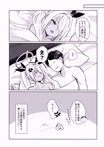 Page 25 of 30 Nikkan Kinyoku Shiteiru Iori to, - preview thumbnail