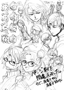 Page 126 of Artist:ぼん - preview thumbnail