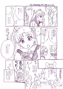 Page 161 of Artist:ぼん - preview thumbnail