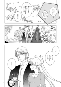 Page 246 of Artist:ぼん - preview thumbnail