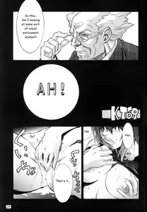 Page 29 of Koukaku G.I.S & S.A.C Hon 2 - preview thumbnail