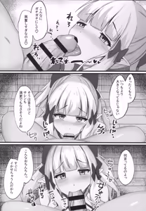 Page 8 of Saren to Futari Natsu no Umi Nukedashite - preview thumbnail