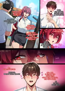 Page 4 of ELSWORD Series <3#Empire Sword  H> - preview thumbnail