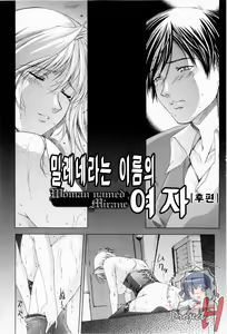 Page 101 of ERO CARTE - preview thumbnail