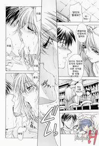 Page 105 of ERO CARTE - preview thumbnail
