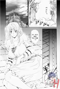 Page 150 of ERO CARTE - preview thumbnail