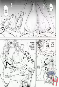 Page 162 of ERO CARTE - preview thumbnail