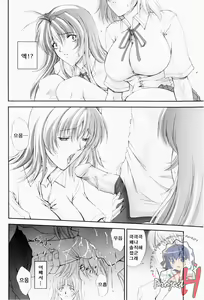 Page 173 of ERO CARTE - preview thumbnail
