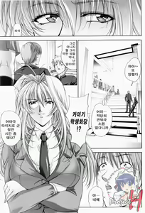 Page 40 of ERO CARTE - preview thumbnail