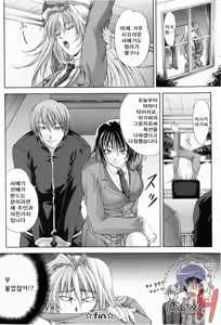 Page 55 of ERO CARTE - preview thumbnail