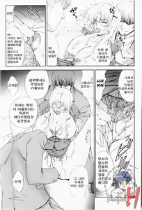 Page 64 of ERO CARTE - preview thumbnail