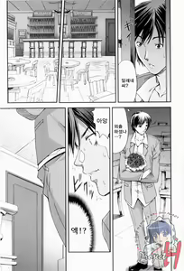 Page 84 of ERO CARTE - preview thumbnail