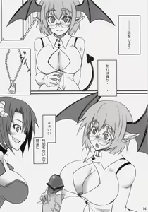 Page 13 of R5 - preview thumbnail