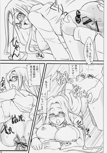 Page 8 of R5 - preview thumbnail