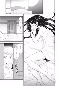 Page 118 of Idol Kankin Live! - preview thumbnail