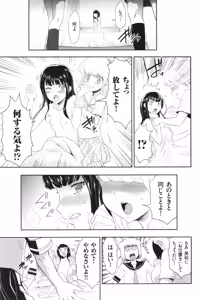 Page 124 of Idol Kankin Live! - preview thumbnail