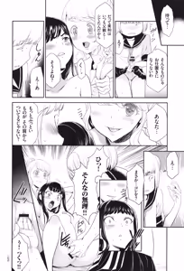 Page 125 of Idol Kankin Live! - preview thumbnail
