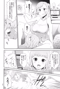 Page 63 of Idol Kankin Live! - preview thumbnail