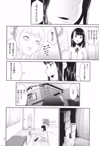 Page 91 of Idol Kankin Live! - preview thumbnail