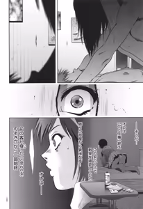 Page 169 of Nama Iki! Kyousei Zecchou no Utage - preview thumbnail