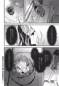Page 127 of AV Joyuu no Kaa-san to Hikikomori no Boku ga Sex Suru You ni Natta Wake - preview thumbnail
