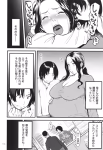 Page 133 of AV Joyuu no Kaa-san to Hikikomori no Boku ga Sex Suru You ni Natta Wake - preview thumbnail
