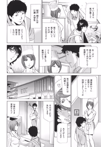 Page 29 of House Keeper -Mangaka Ahi . N na no Kaseifu Taikan repo - - preview thumbnail