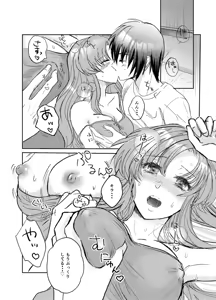 Page 7 of ITsuiki arisshūkan no vu~īnasuberuto - preview thumbnail